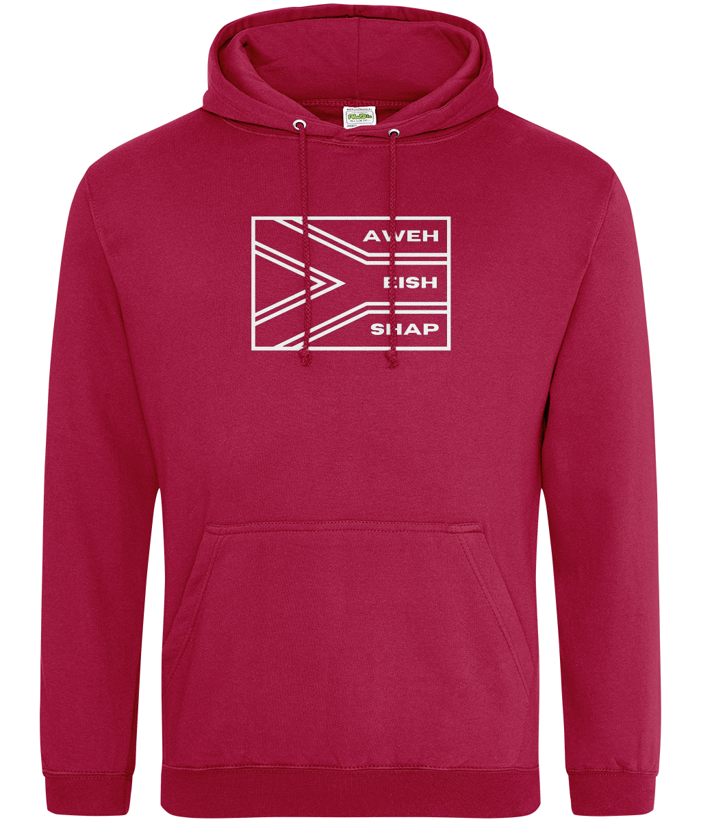 Awe Eish Shap! Unisex College Hoodie